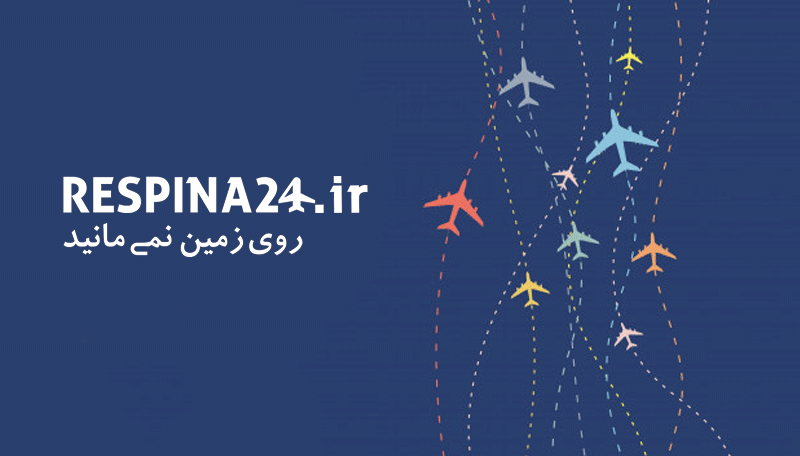 خرید بلیط هواپیما گچساران